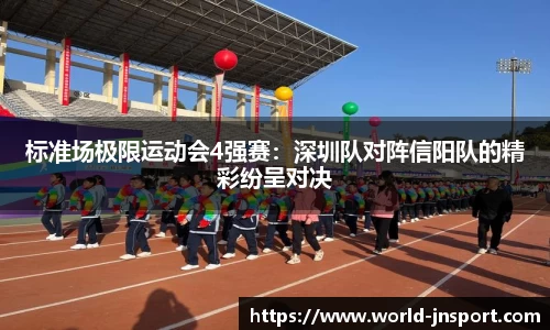江南体育官方网站