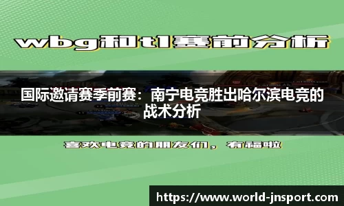 江南体育官网