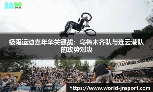 江南体育