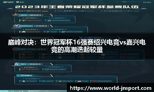 江南体育