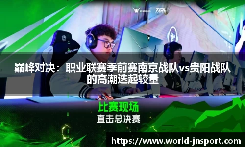 江南体育官网