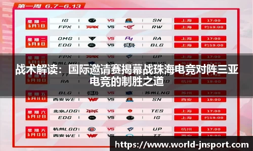 江南体育