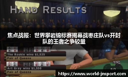 江南体育官方网站