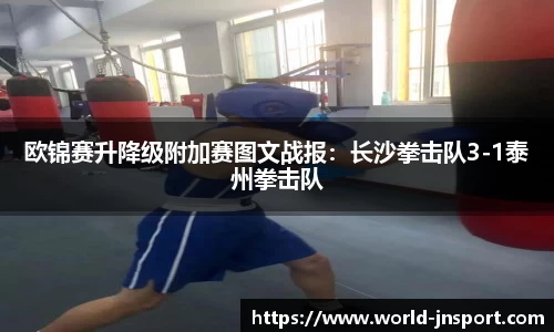 江南体育平台