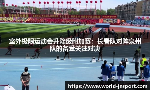 江南体育官方网站