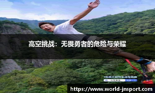 江南体育官方网站