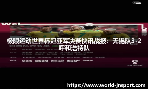 江南体育官网