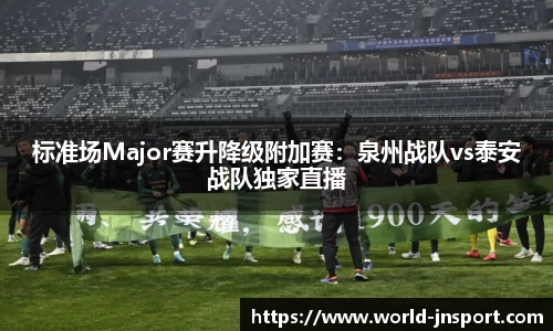江南体育