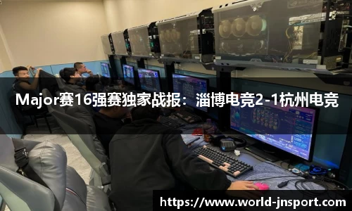 江南体育