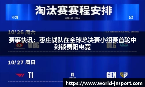 江南体育官网