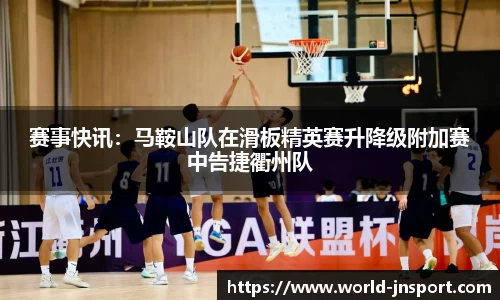 江南体育官网