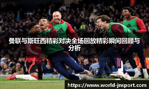江南体育官网