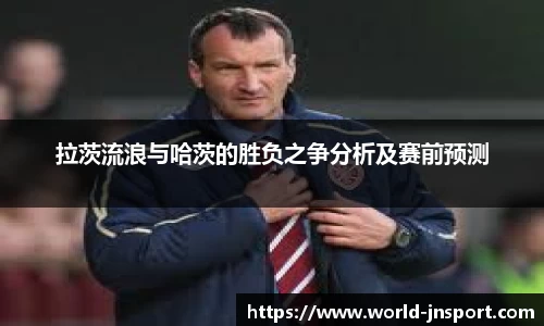 江南体育官方网站
