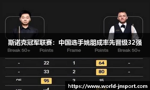 江南体育官网