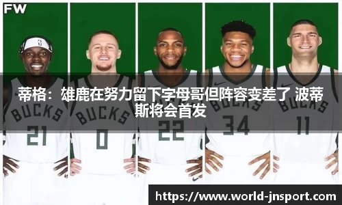 江南体育官网